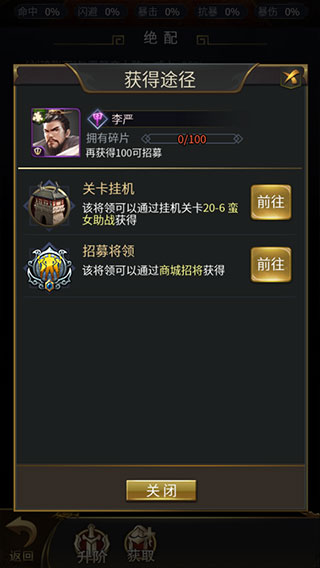 王者光輝最新版 王者光輝最新版