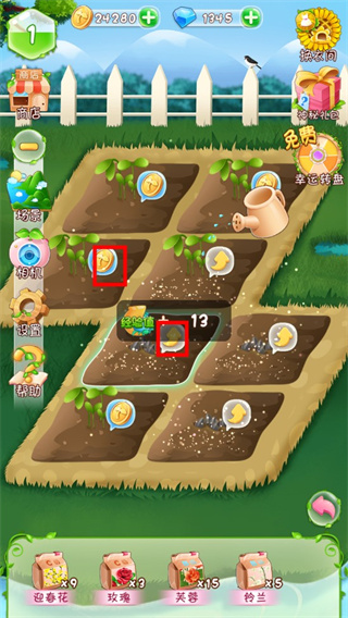 花花姑娘之魔法花園無限金幣鉆石版 花花姑娘之魔法花園無限金幣鉆石版