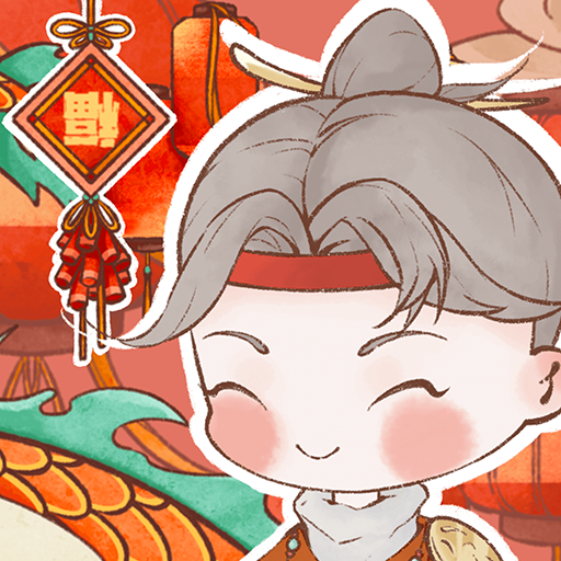 鳴沙客棧不減反增版