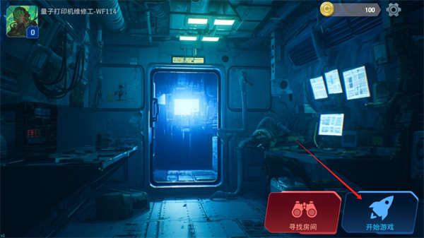 絕命公司手機版