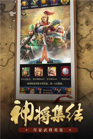 王者光輝最新版