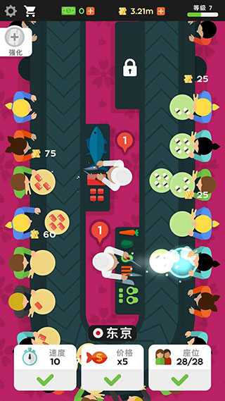 放置壽司店免廣告無限金幣版