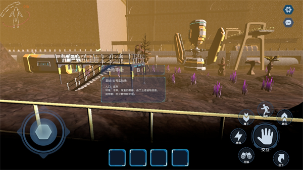 絕命公司手機版