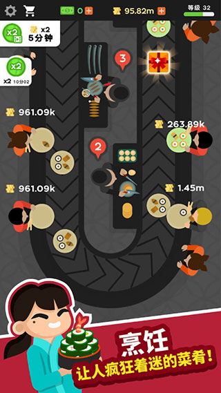 放置壽司店免廣告無限金幣版