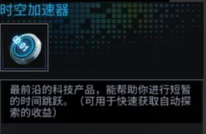 明日邊境0.1折最新版 明日邊境0.1折最新版