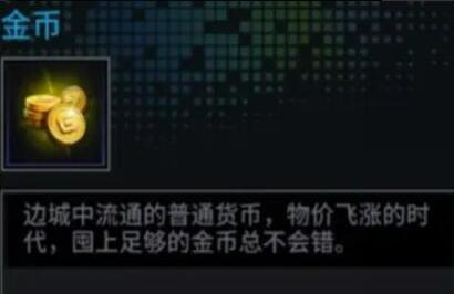 明日邊境0.1折最新版 明日邊境0.1折最新版