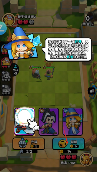 對戰精靈最新版 對戰精靈最新版