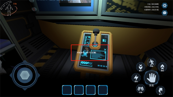 絕命公司手機版