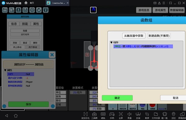 我想成為創造者手機版最新版