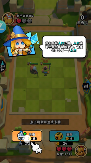 對戰精靈最新版 對戰精靈最新版