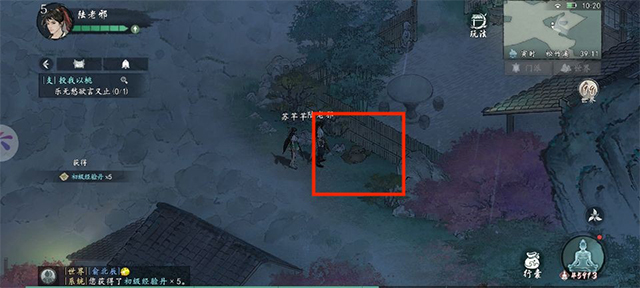 墨劍江湖無限資源版 墨劍江湖無限資源版