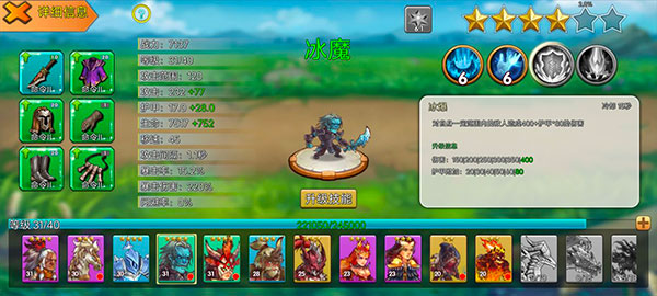 城堡突襲最新版 城堡突襲最新版