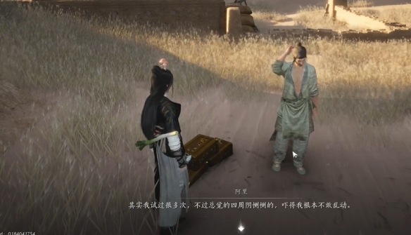 燕云十六聲紅纓與紅纓任務怎么完成-燕云十六聲紅纓與紅纓任務攻略 燕云十六聲紅纓與紅纓任務怎么完成-燕云十六聲紅纓與紅纓任務攻略