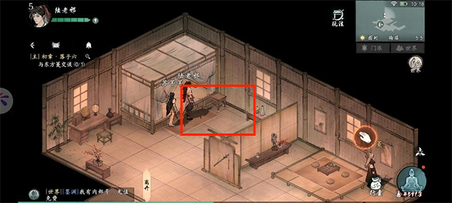 墨劍江湖無限資源版 墨劍江湖無限資源版