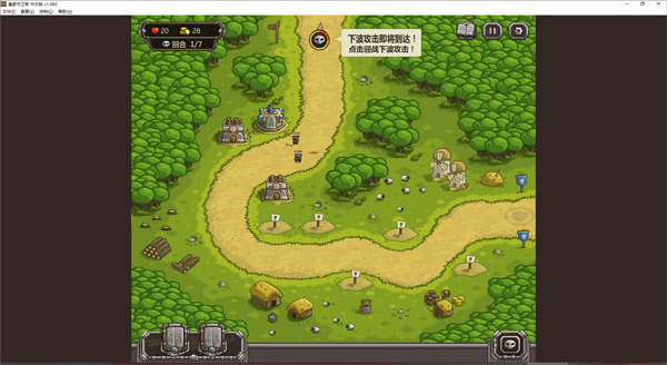 皇家守衛軍手機版無限金幣 皇家守衛軍手機版無限金幣