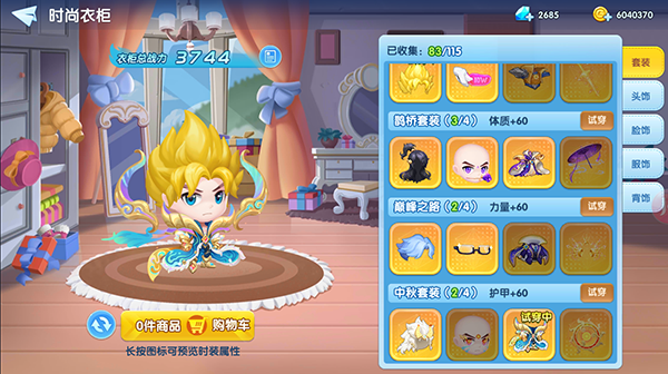 彈彈奇兵免費(fèi)版 彈彈奇兵免費(fèi)版