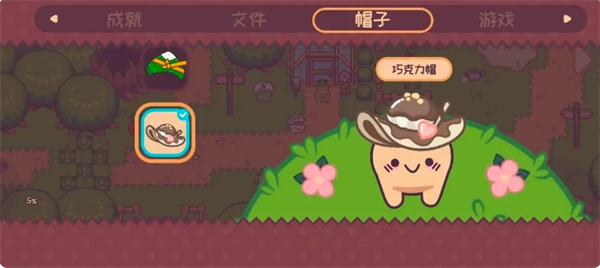 大頭菜菜歷險記帽子怎么得-大頭菜菜歷險記劇情中帽子獲取攻略