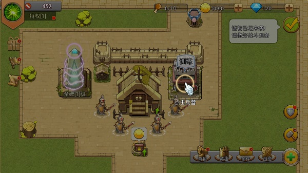 城堡突襲最新版 城堡突襲最新版