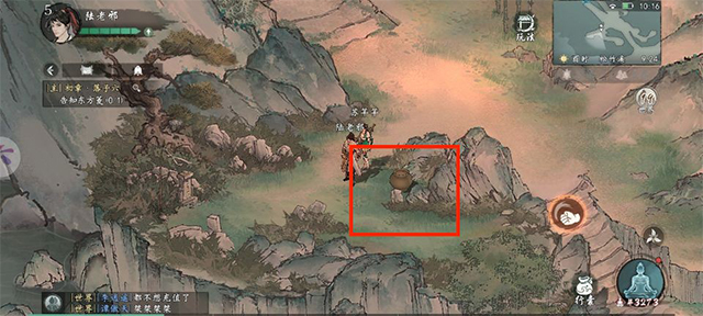 墨劍江湖無限資源版 墨劍江湖無限資源版