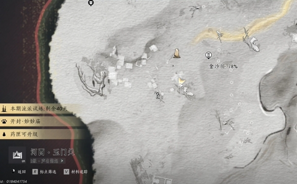 燕云十六聲吟歌河任務如何完成-燕云十六聲吟歌河任務分享