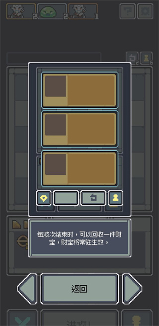 魔王終局安卓手機(jī)版 魔王終局安卓手機(jī)版