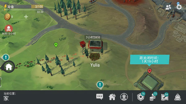 地上終末之日生存最新版