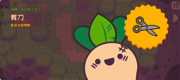 大頭菜菜歷險記帽子怎么得-大頭菜菜歷險記劇情中帽子獲取攻略