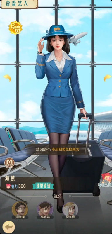 時(shí)光雜貨店最新版