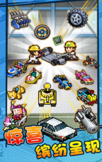 賽車物語2無限gp最新版