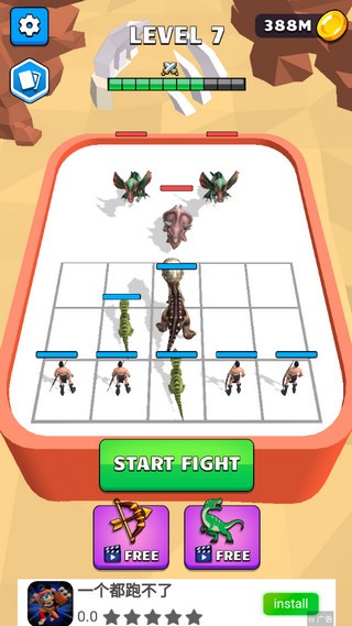 恐龍合成大師最新版 恐龍合成大師最新版