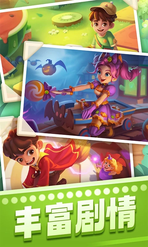 賓果消消消最新版手機版