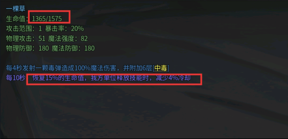 傳奇生物游戲手機版 傳奇生物游戲手機版