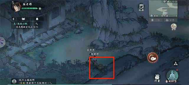 墨劍江湖無限資源版 墨劍江湖無限資源版