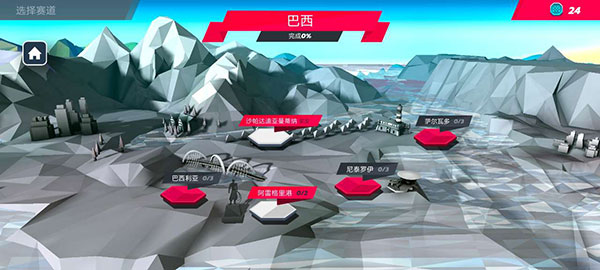 駛向天際MOD菜單版