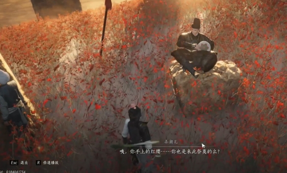 燕云十六聲紅纓與紅纓任務怎么完成-燕云十六聲紅纓與紅纓任務攻略 燕云十六聲紅纓與紅纓任務怎么完成-燕云十六聲紅纓與紅纓任務攻略