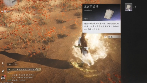 燕云十六聲吟歌河任務如何完成-燕云十六聲吟歌河任務分享