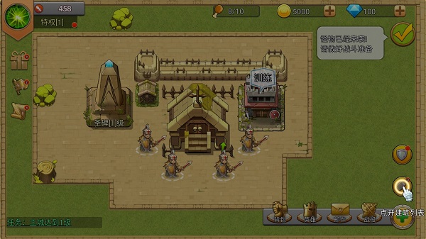 城堡突襲最新版 城堡突襲最新版