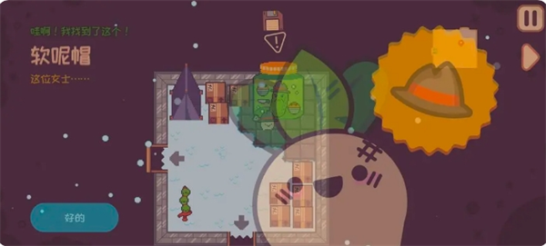 大頭菜菜歷險記帽子怎么得-大頭菜菜歷險記劇情中帽子獲取攻略