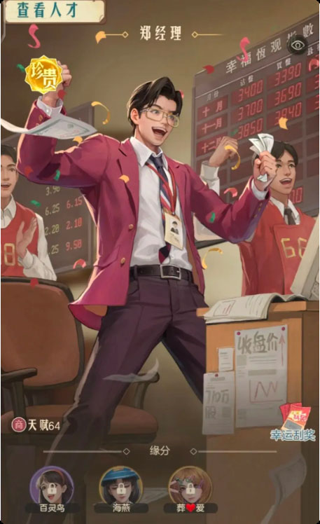 時(shí)光雜貨店最新版