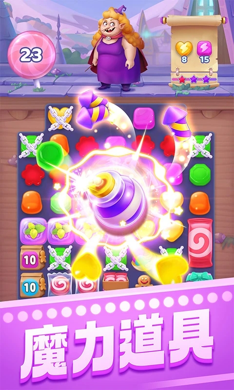 賓果消消消最新版手機版