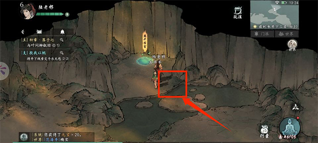 墨劍江湖無限資源版 墨劍江湖無限資源版