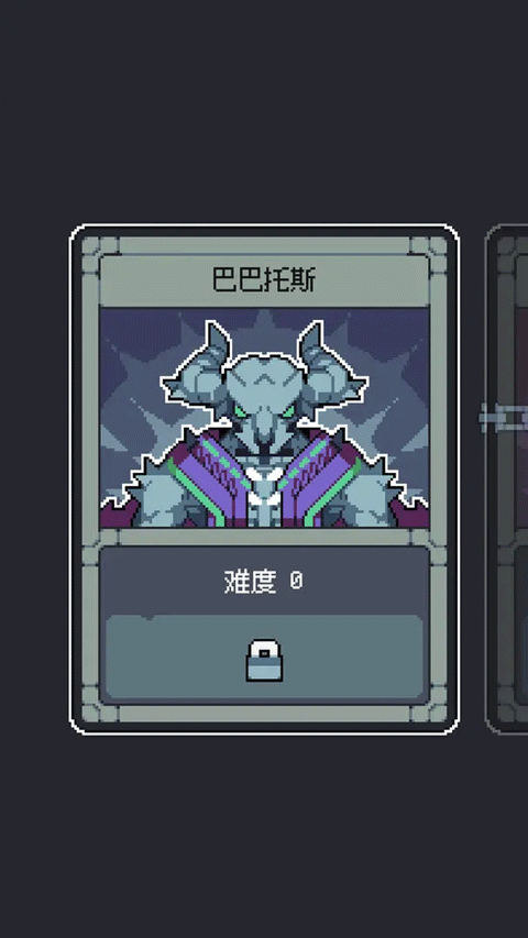 魔王終局安卓手機(jī)版