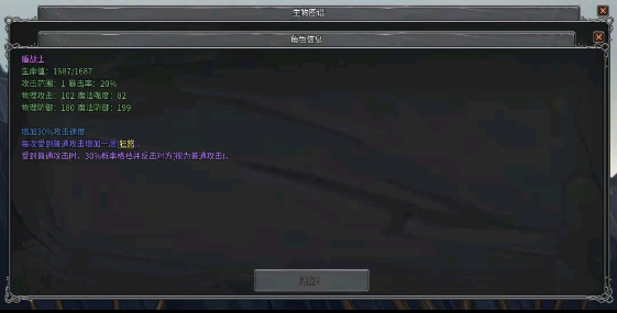 傳奇生物游戲手機版 傳奇生物游戲手機版