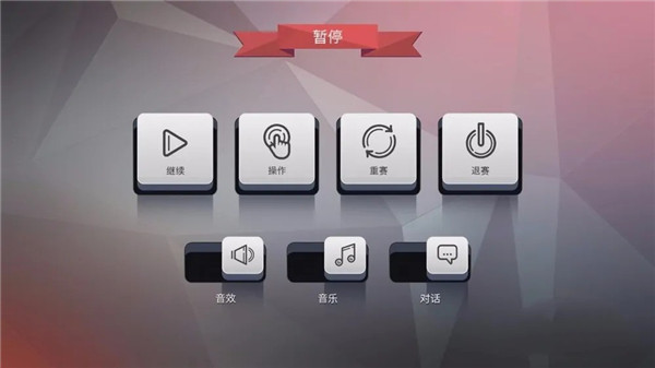 駛向天際MOD菜單版