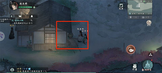 墨劍江湖無限資源版 墨劍江湖無限資源版