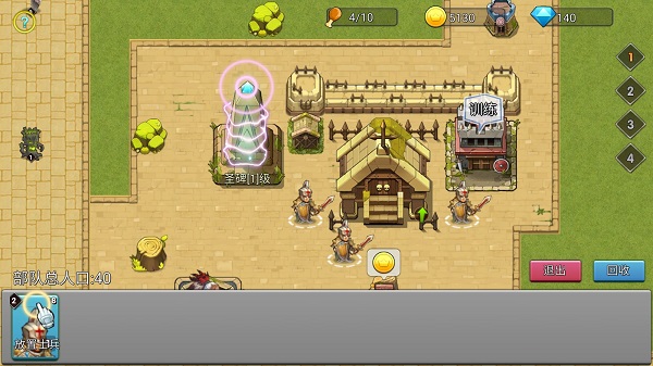 城堡突襲最新版 城堡突襲最新版