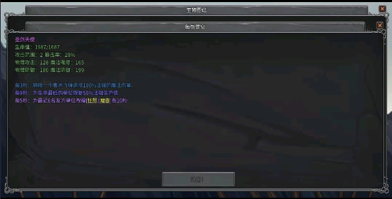 傳奇生物游戲手機版 傳奇生物游戲手機版