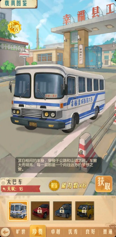 時(shí)光雜貨店最新版