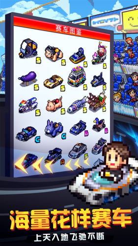 賽車物語2無限gp最新版