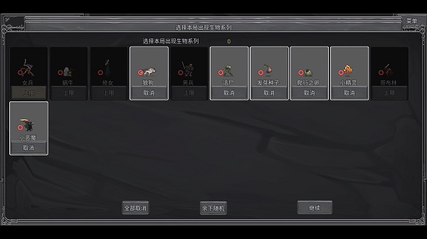 傳奇生物游戲手機版 傳奇生物游戲手機版